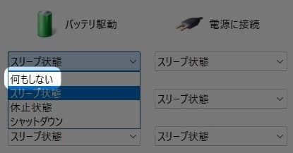 「 何もしない 」