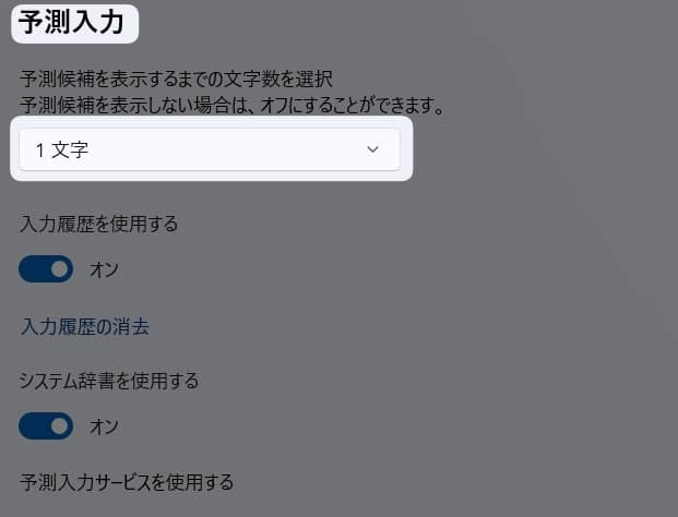 文字数の窓枠