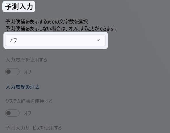 文字数の窓枠