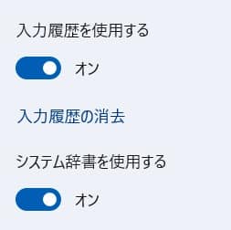 下のボタン