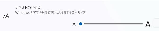 スライダーをクリック