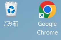 名前のみ大きい