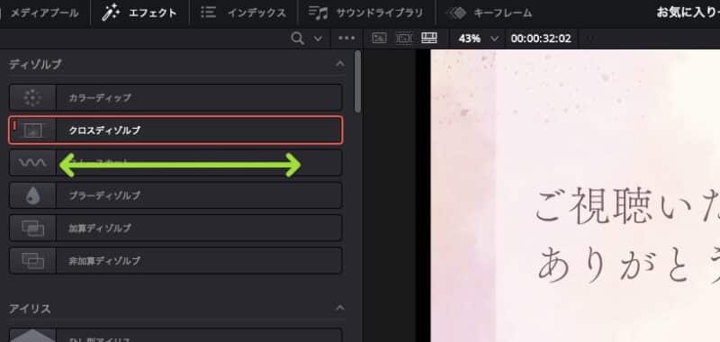 様々な演出方法