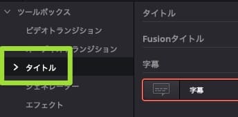 「 タイトル 」