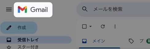 図解【Microsoft Edge】トップページをGmailにする方法を紹介します。