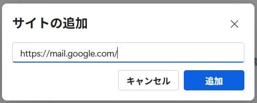 「 https://www.mail.google.com/ 」