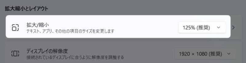 「 拡大／縮小 」の選択枠