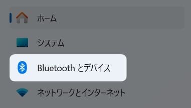 「 Bluetooth とデバイス 」