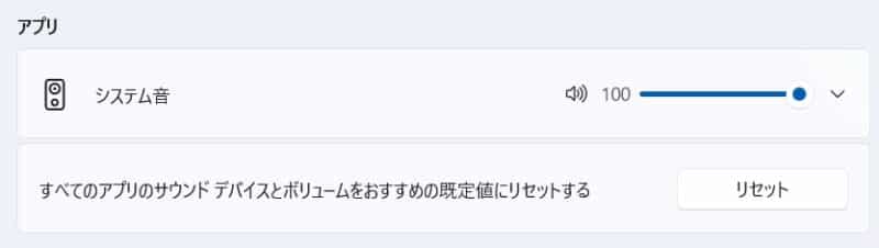 Chrome が見つからない