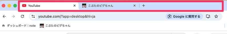 タブの所で右クリック